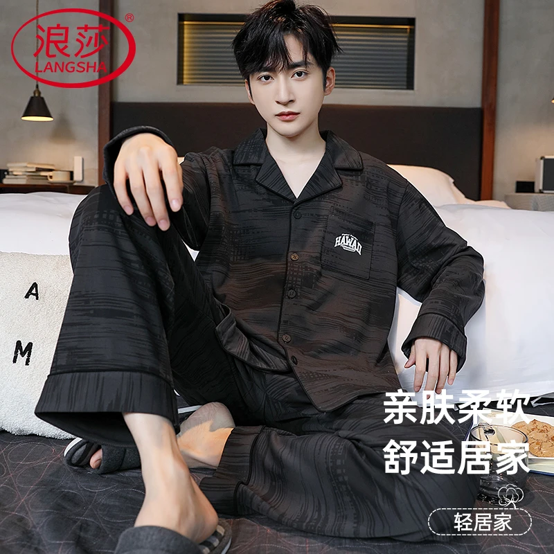浪莎春秋季睡衣男士开衫长袖薄款新款大码宽松男款男生家居服套装