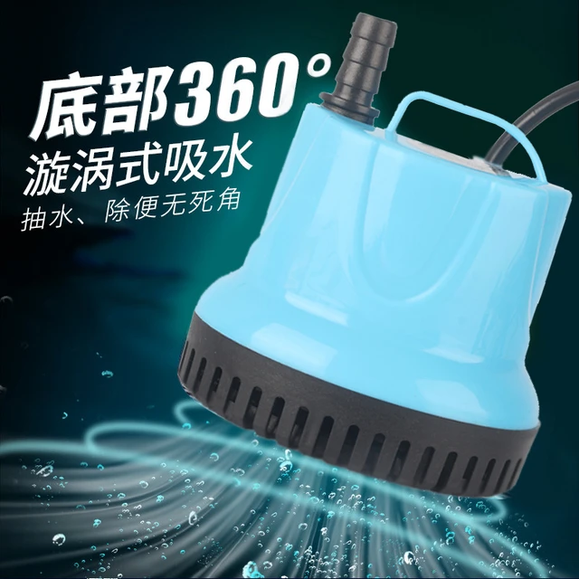 鱼缸过滤循环水泵底吸潜水泵水缸喷泉流水静音底吸泵抽换水清理缸