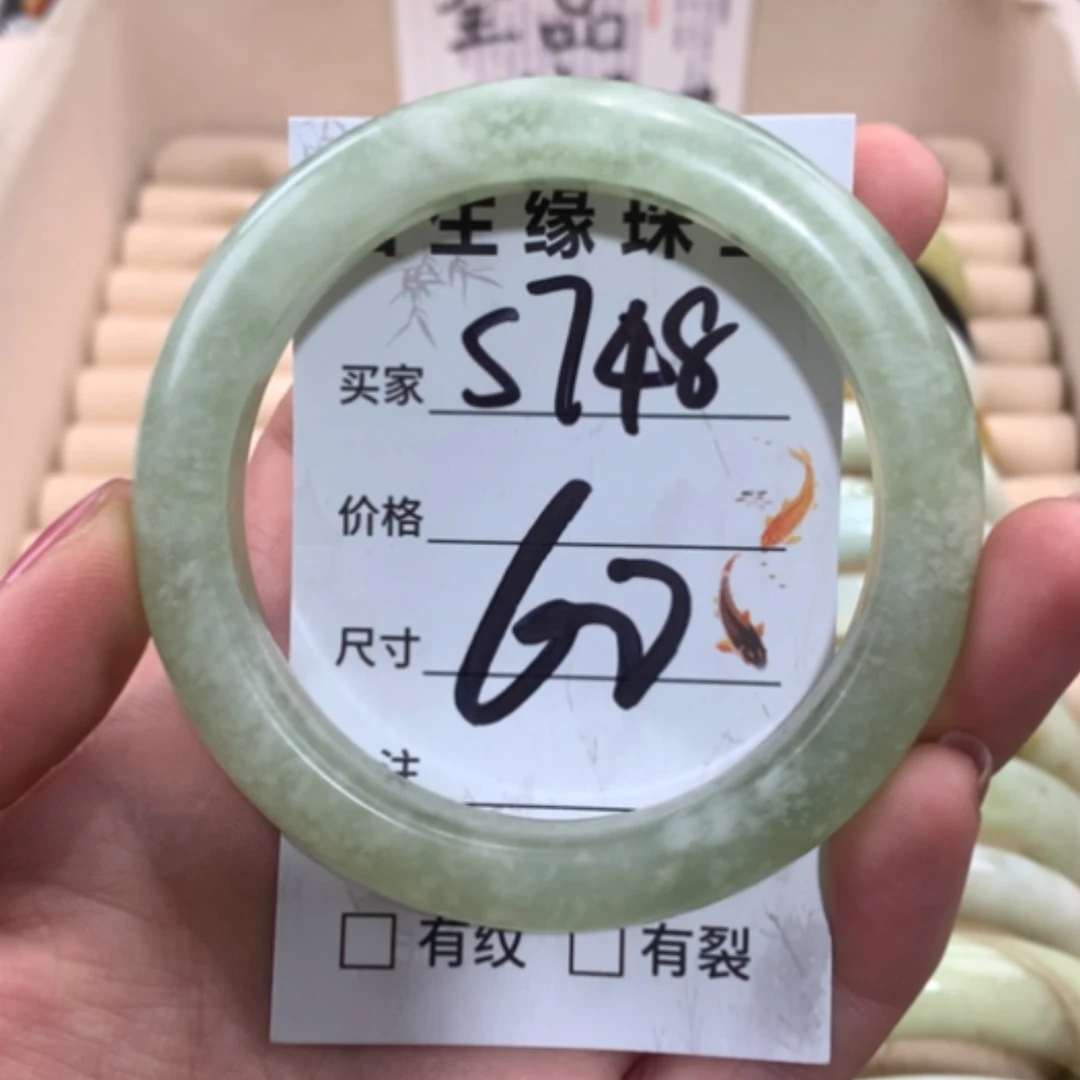 【闪购商品】未镶嵌蛇纹石玉手镯