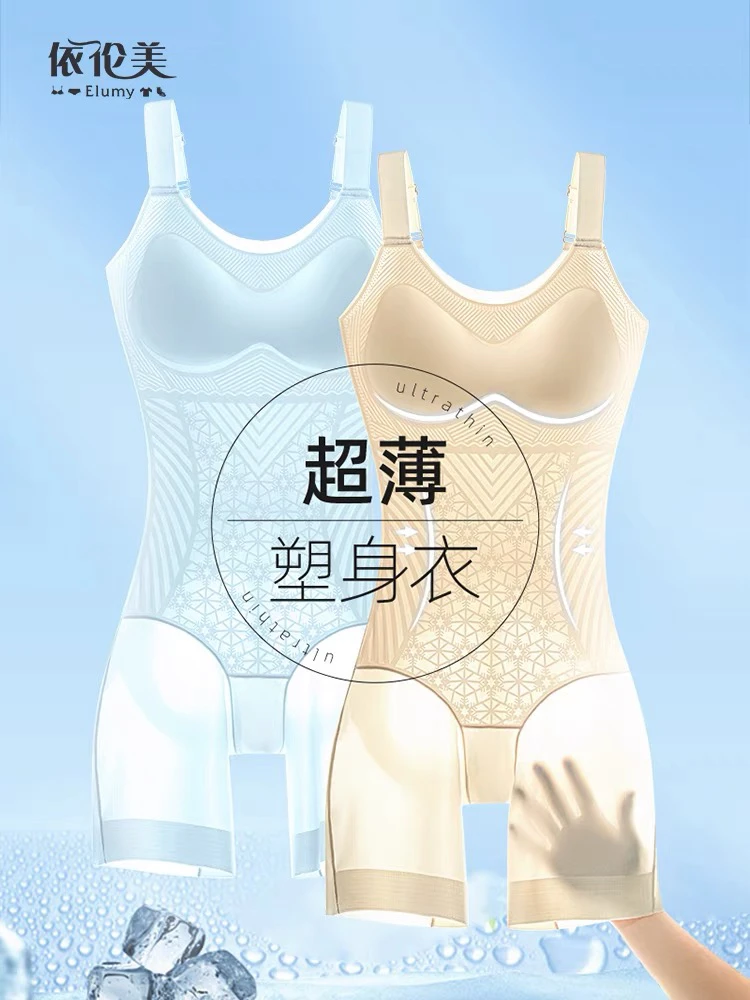 瑕疵夏季显瘦超薄强压收腹裤冰丝强效收腹提臀束腰薄款高腰收腹裤