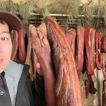 5.8 斤贵州腊肉五花肉后腿肉