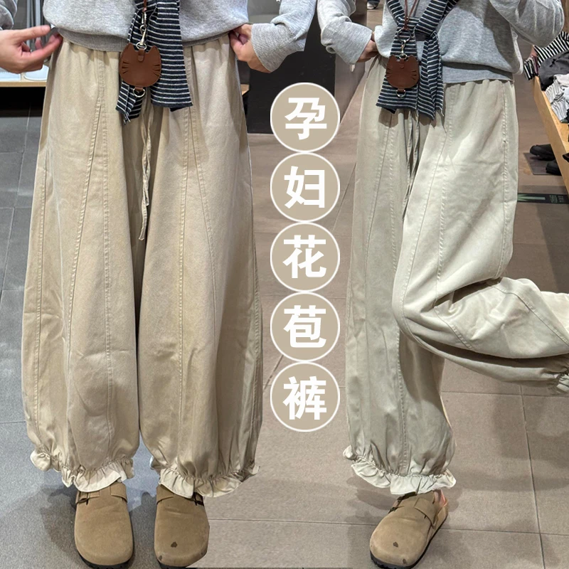 孕妇九分花苞阔腿裤秋季新款大码梨形身材高腰遮跨宽松孕妇气球裤