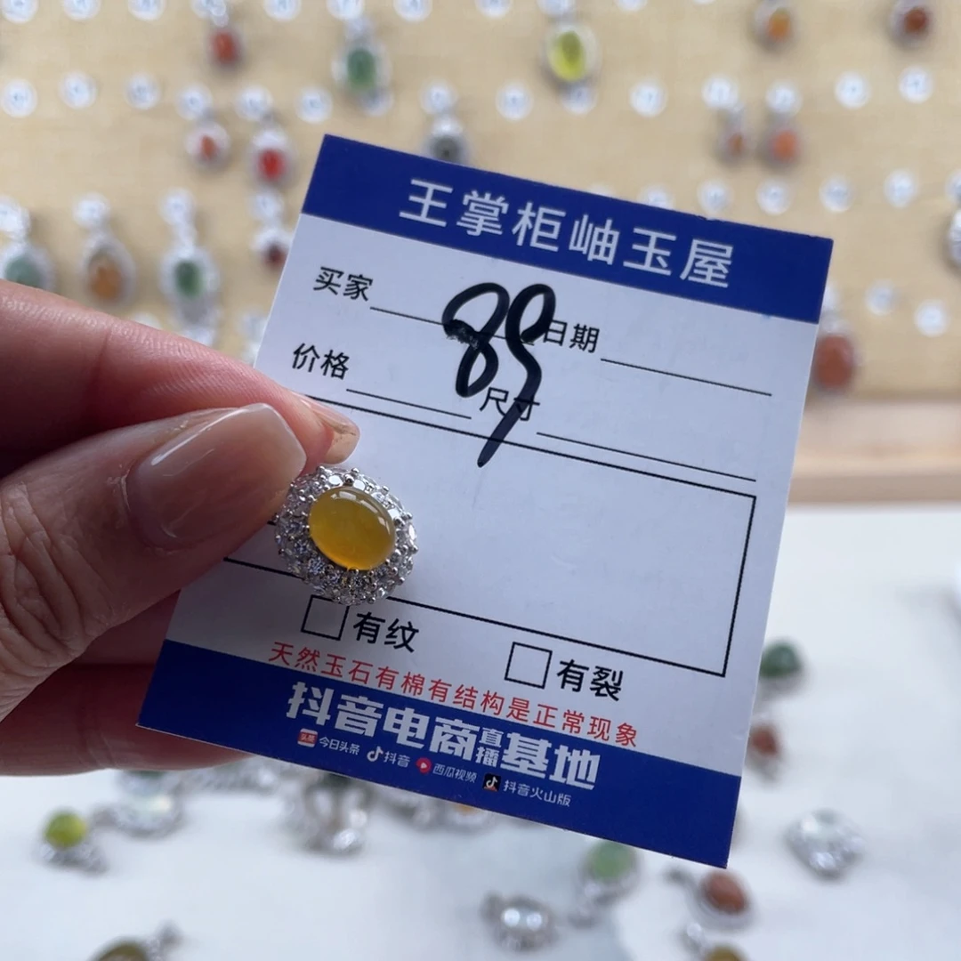 银S925镶嵌岫玉吊坠吊坠