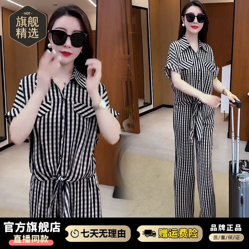 高级感休闲百搭套装2025年夏季新款小众洋气条纹上衣阔腿裤两件套