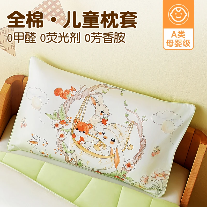 100支纯棉枕套卡通夏凉枕头套夏季儿童枕套单个婴儿小枕套30x50cm