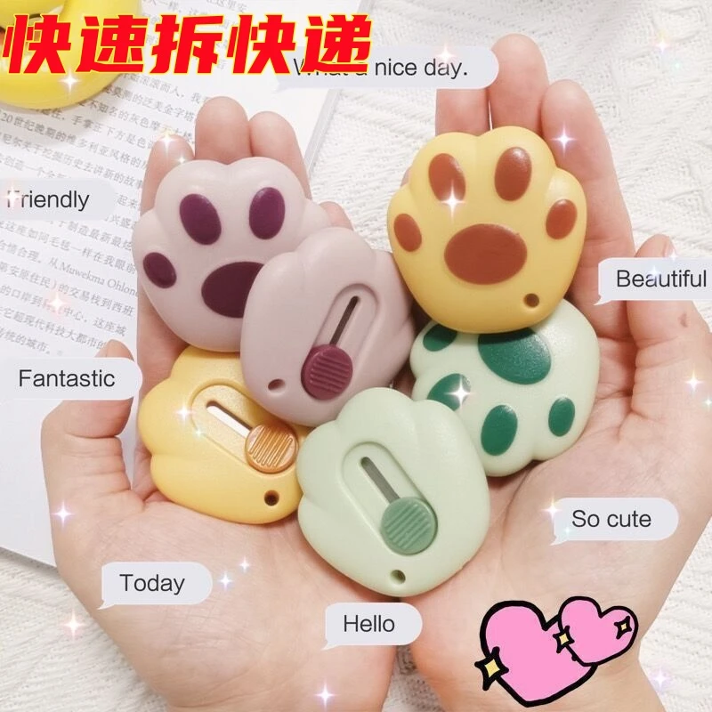 【新人福利】便携迷你猫爪美工刀可爱拆快递神器学生裁纸小刀手工刀
