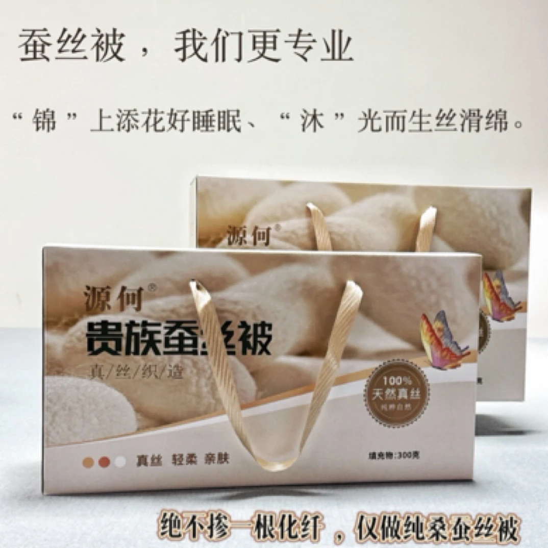 源头工厂 纯手工100%桑蚕丝被空调被 夏季 结婚被 奢华床品