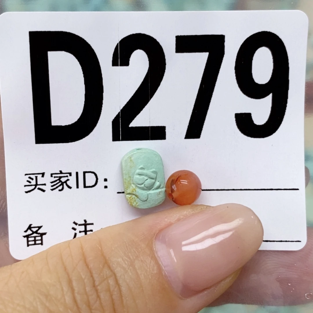 南红玛瑙配饰未镶嵌