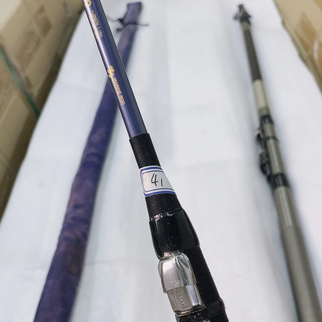 【闪购商品】钓鱼竿微瑕疵孤品