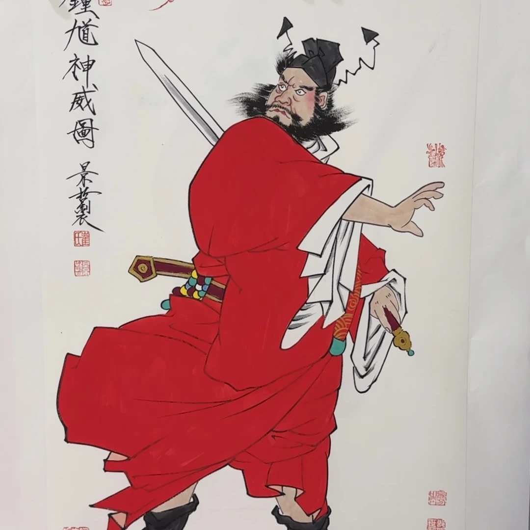 国画我也想要这样一