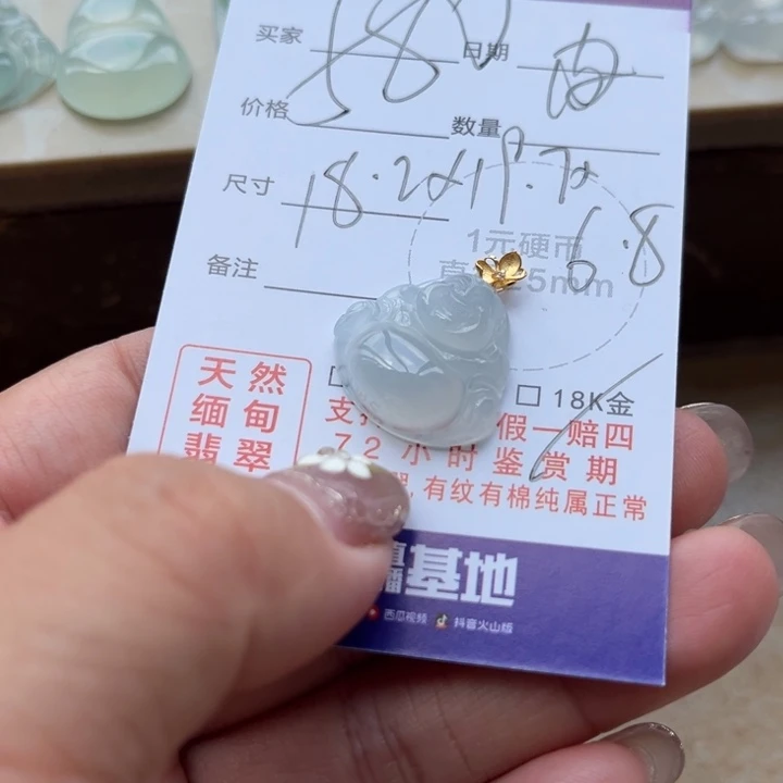 颈饰未镶嵌翡翠天然