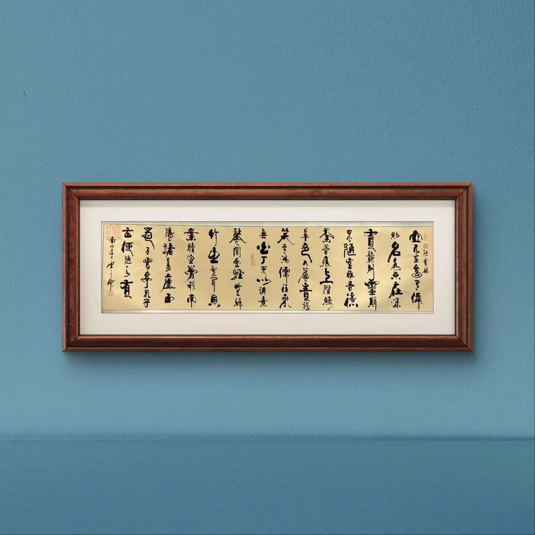 陋室铭-卢三虎-书法作品