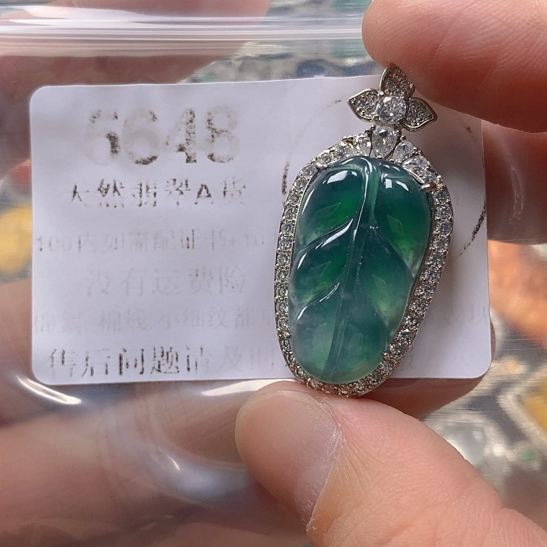 吊坠(不含链)未镶嵌翡翠