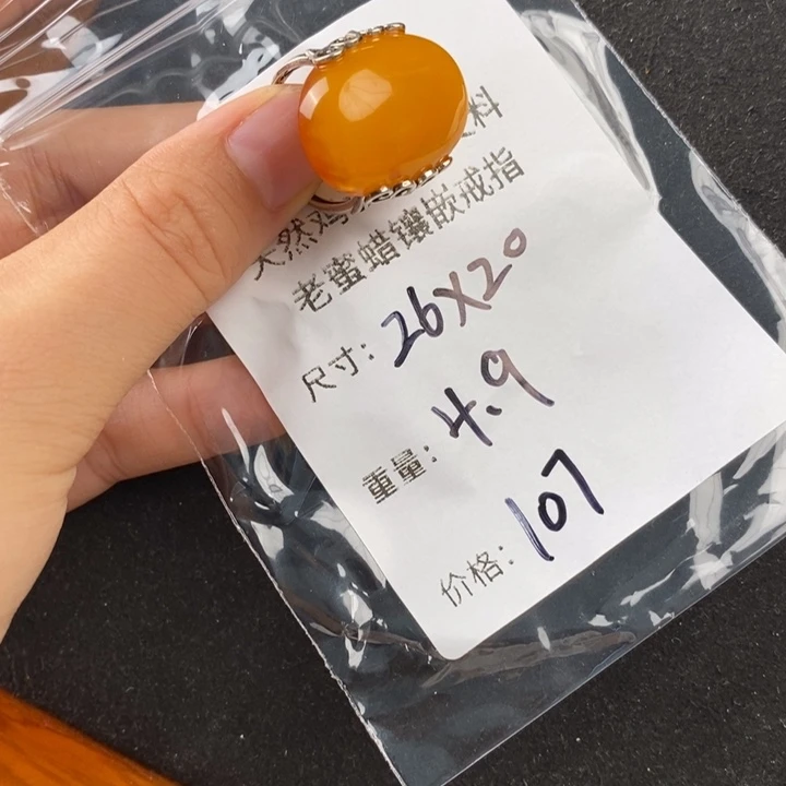银S925镶嵌蜜蜡珠宝奇石