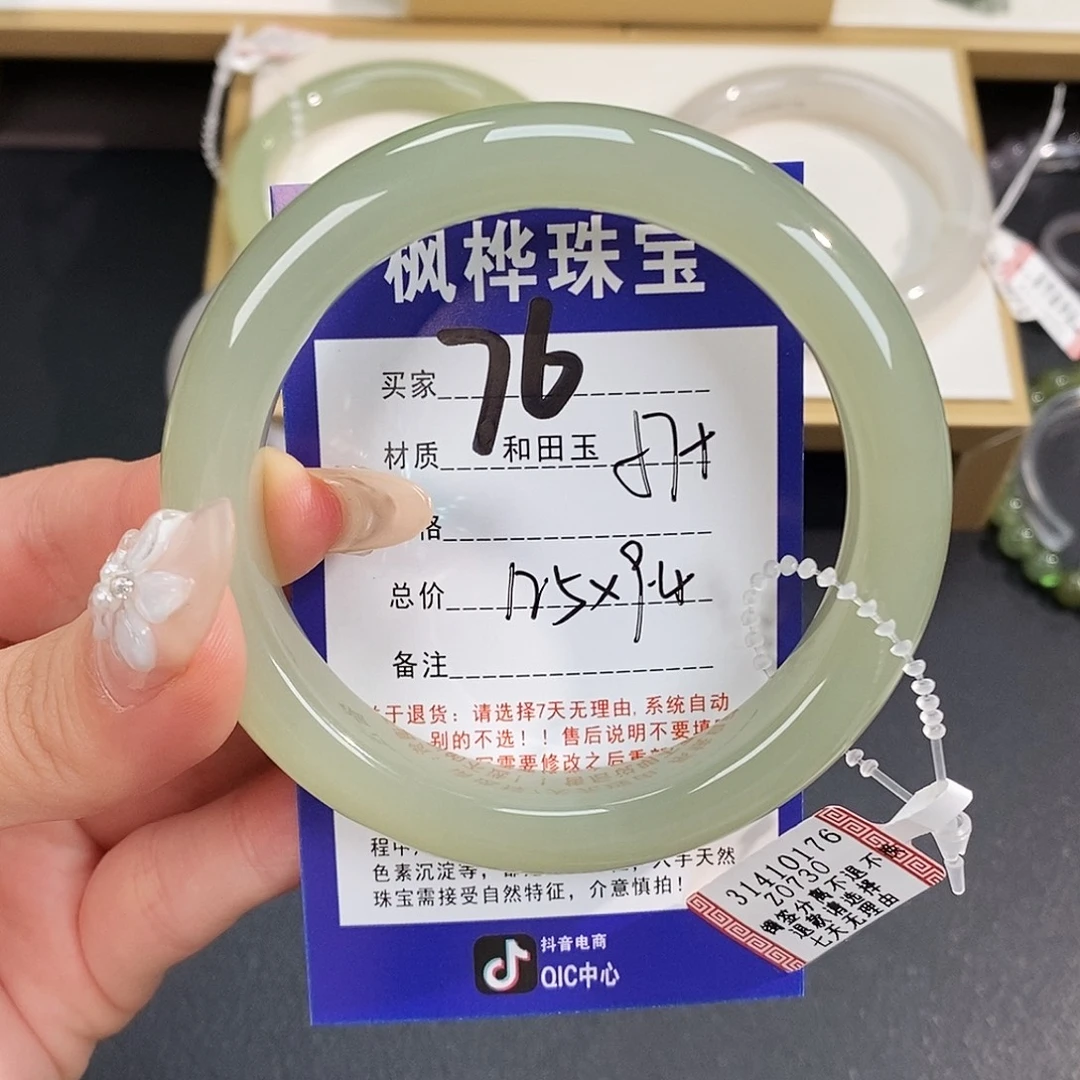 和田玉未镶嵌手镯