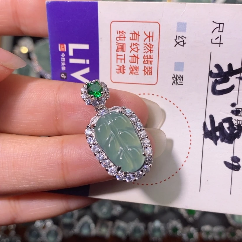 【闪购商品】翡翠未镶嵌颈饰天然