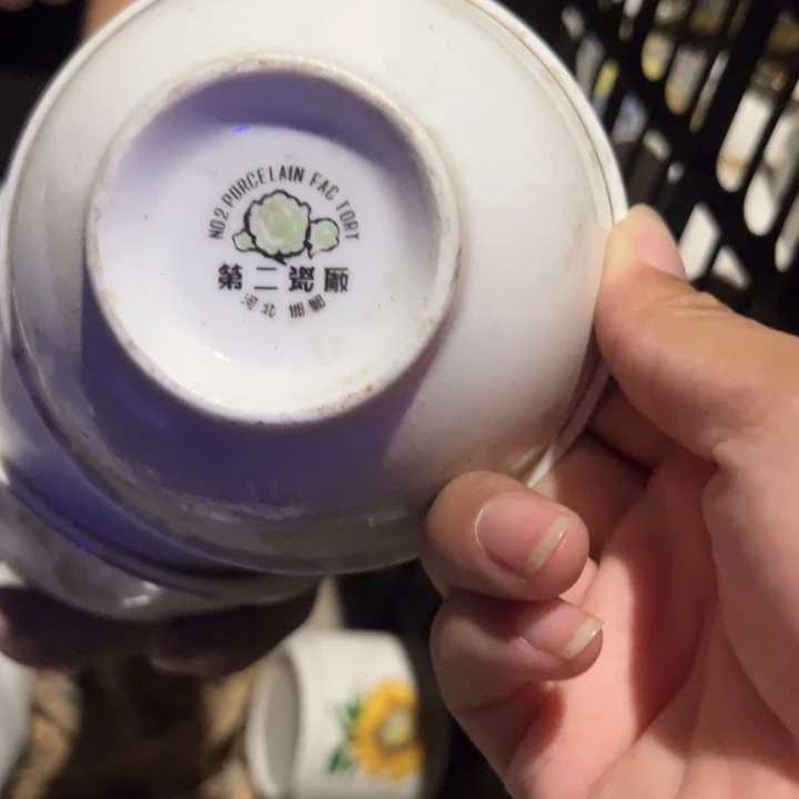 老货盘子碗啥都有