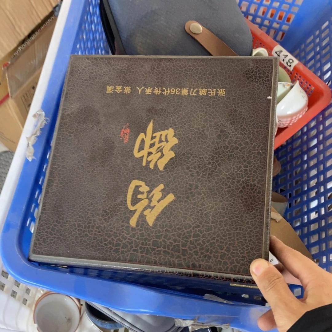 杯直播链接瑕疵介意勿拍