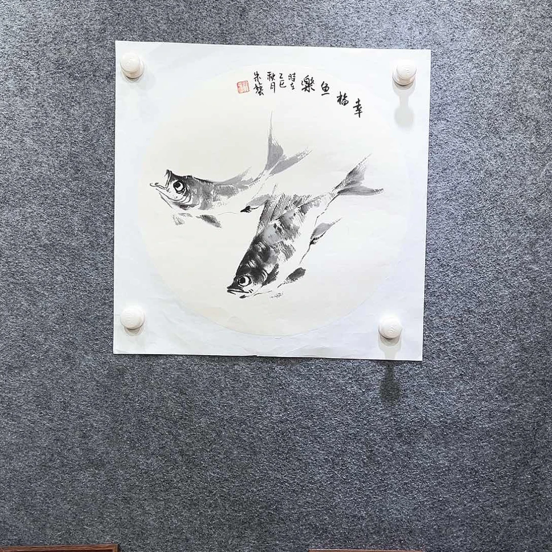 国画知鱼知乐纯手绘