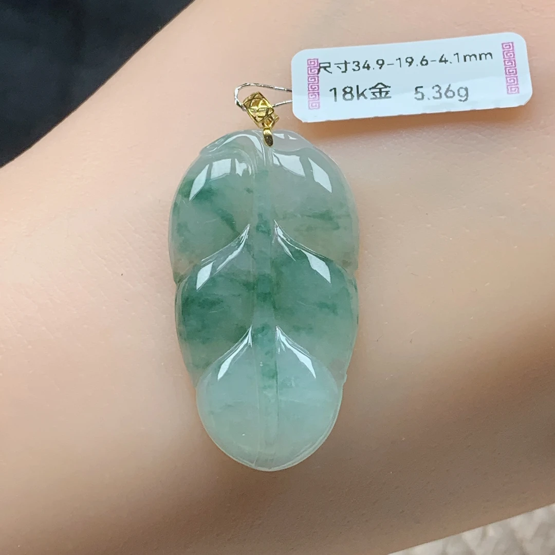 缅甸天然翡翠A货18k金扣头冰飘绿叶子吊坠