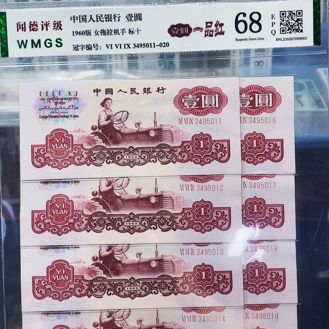 一品红拖拉机标十
