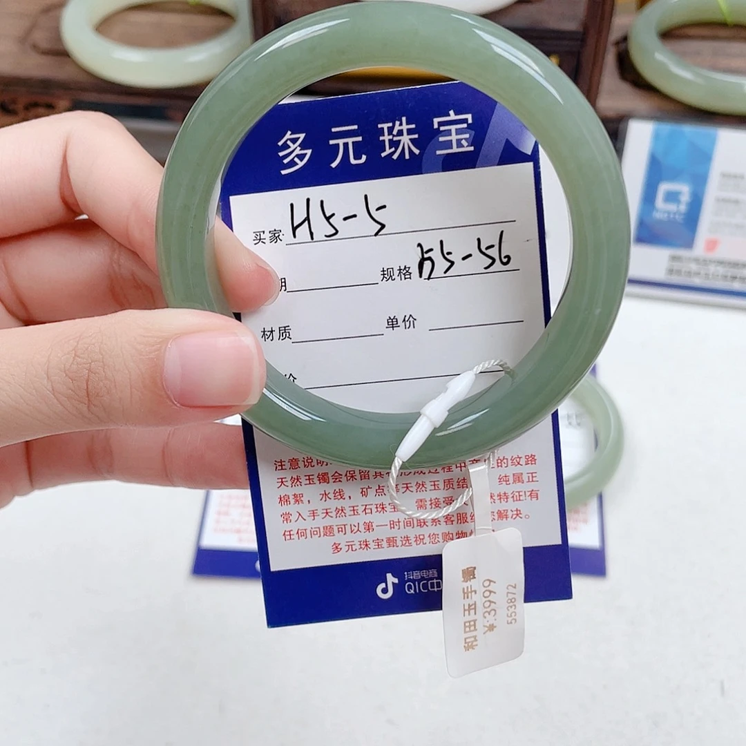 和田玉未镶嵌手镯