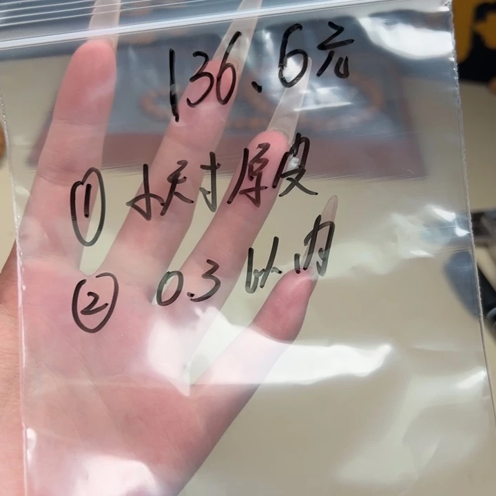 手串猴头核桃套盒136.6