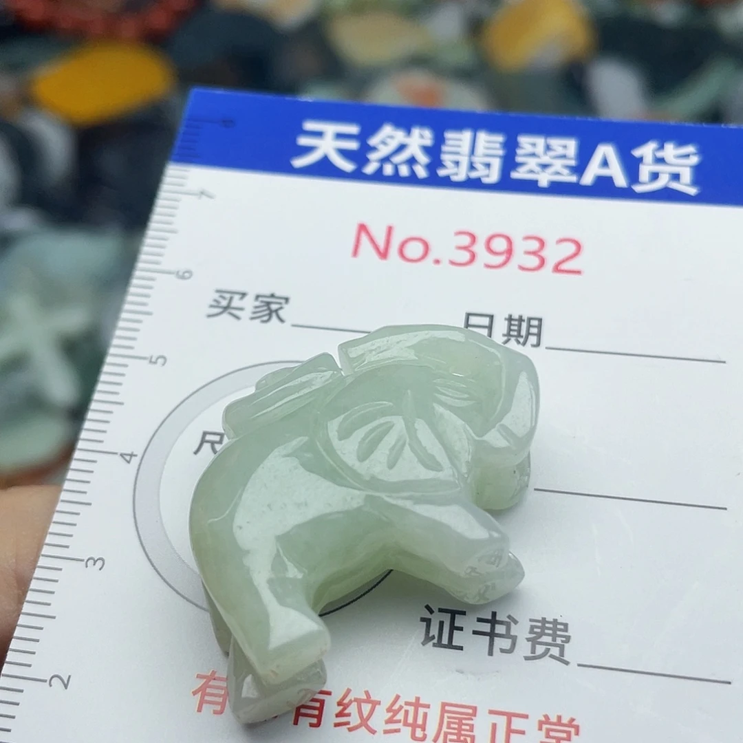 翡翠未镶嵌挂件3832