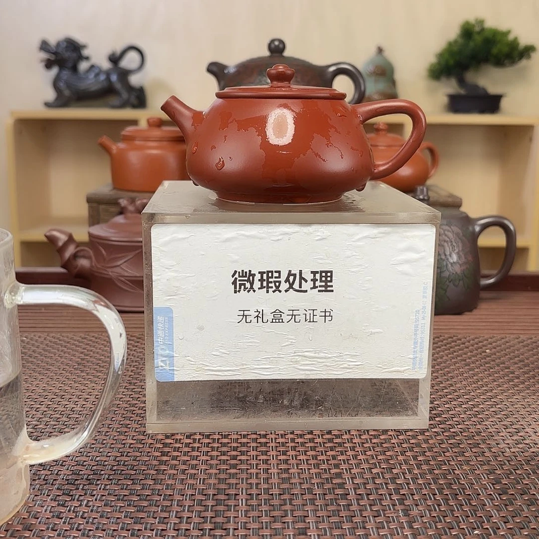 以***棲茶壶紫砂微瑕处理