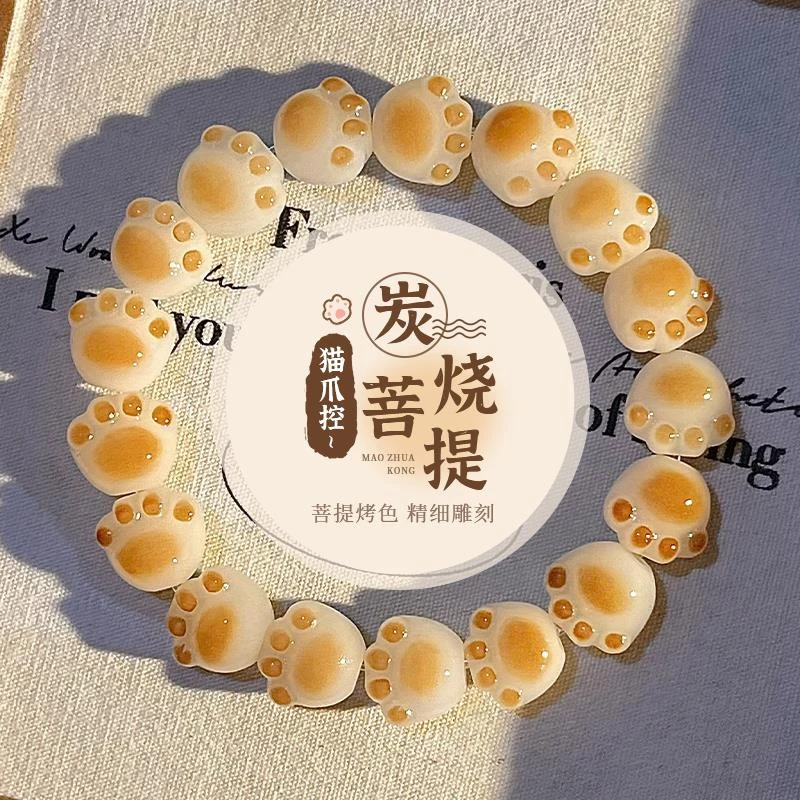 炭烧猫爪菩提手串正品女学生菩提根盘玩绕指柔文玩佛珠念珠闺蜜款