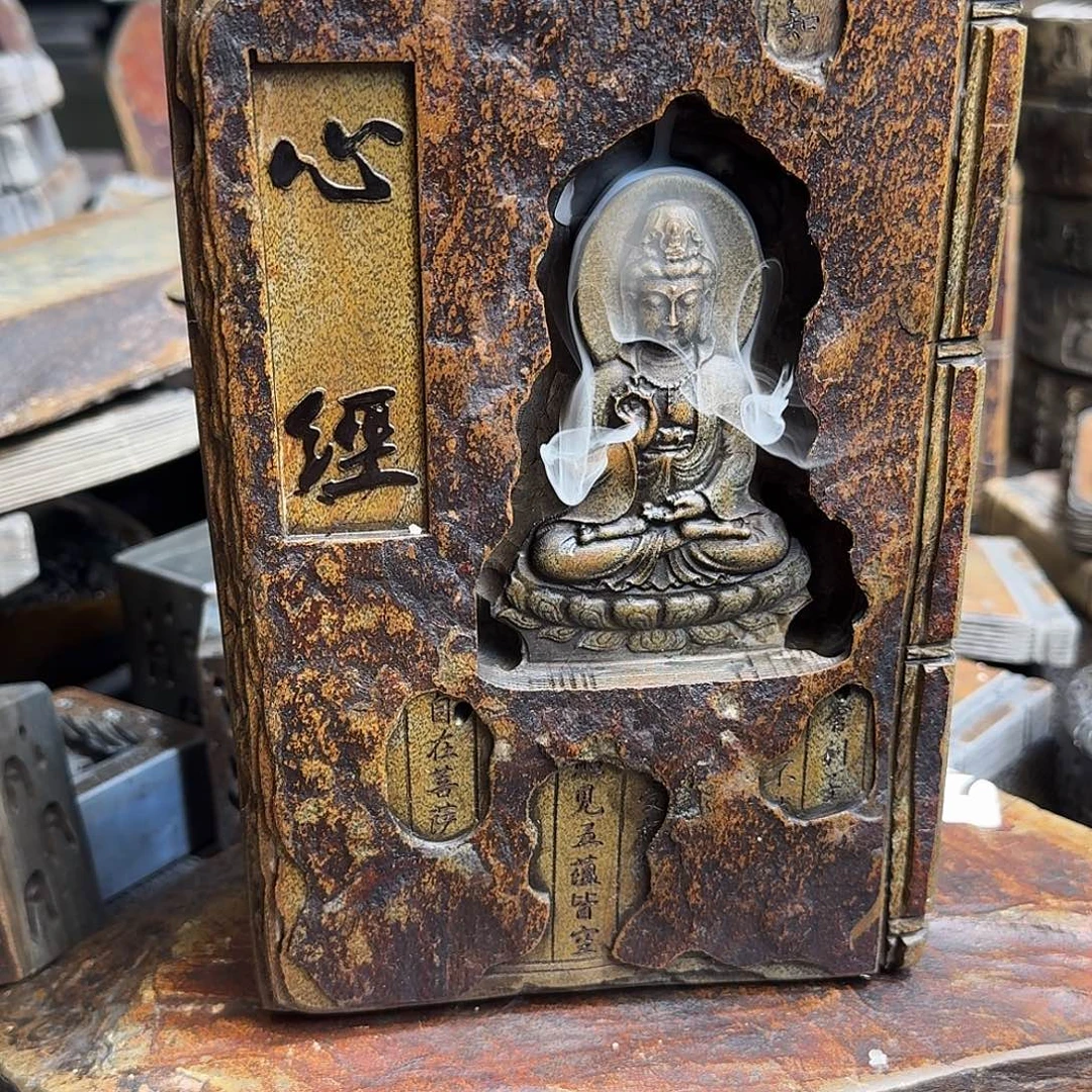 歙砚石刻倒流香摆件
