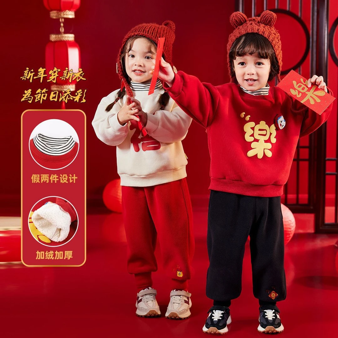 嘟嘟家宝宝新年拜年服冬季儿童周岁礼服男童过年衣服女童新年套装