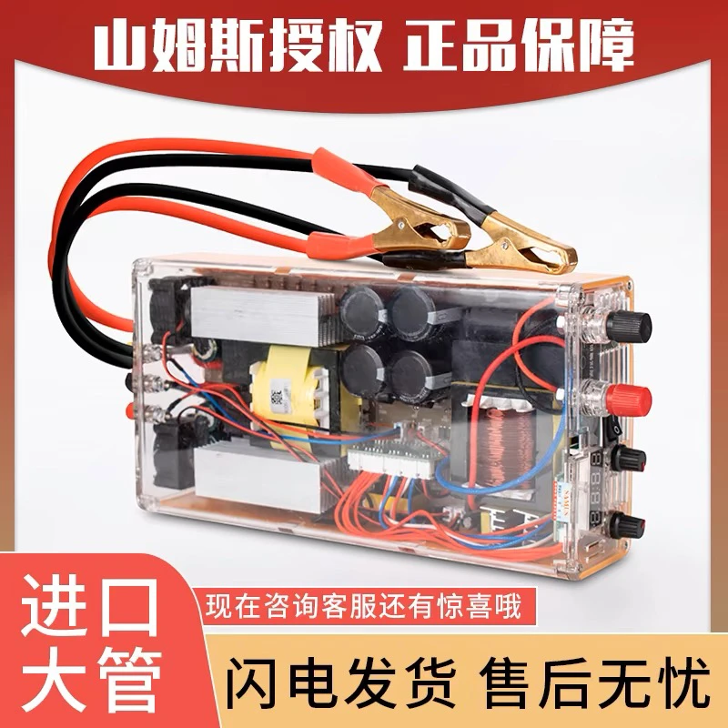 山姆斯1600M大管12v大功率逆变器机头电子升压转换器