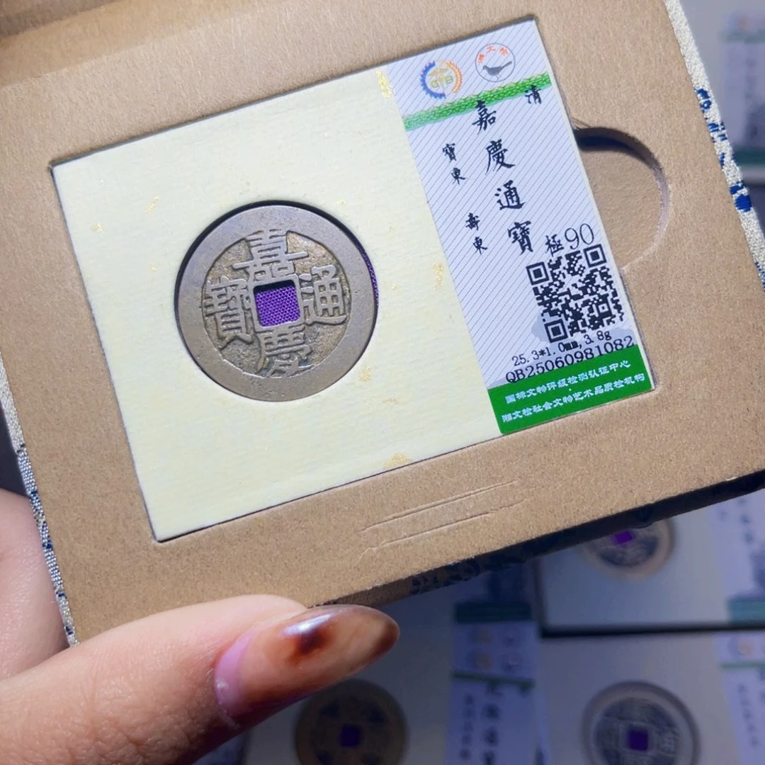 铜臻品文化娜娜嘉庆1082