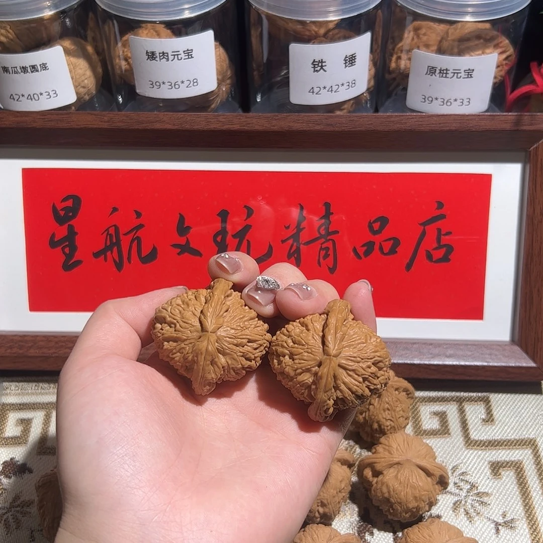 文玩核桃吊坠白狮子/41