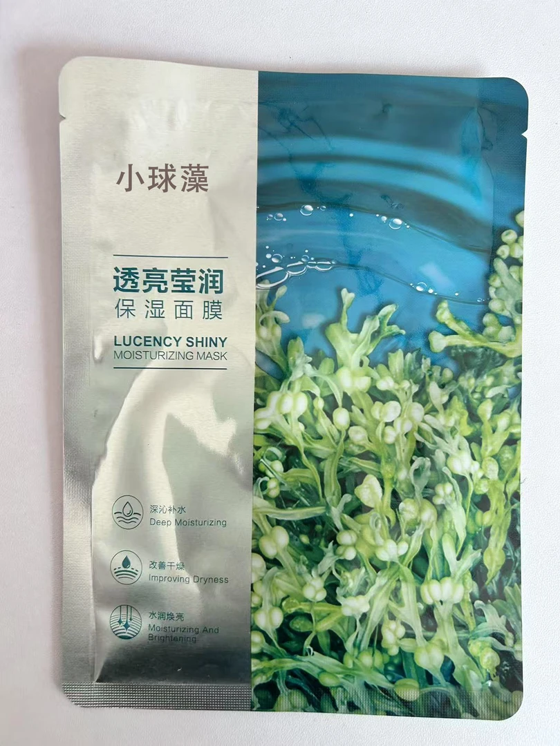 （5片装）小球藻补水保湿面膜