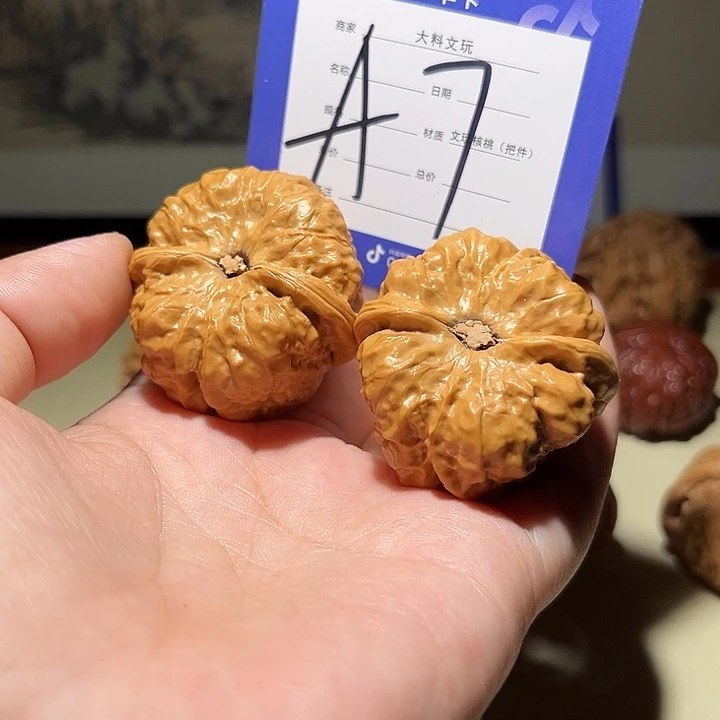 文玩核桃把件我是a 7