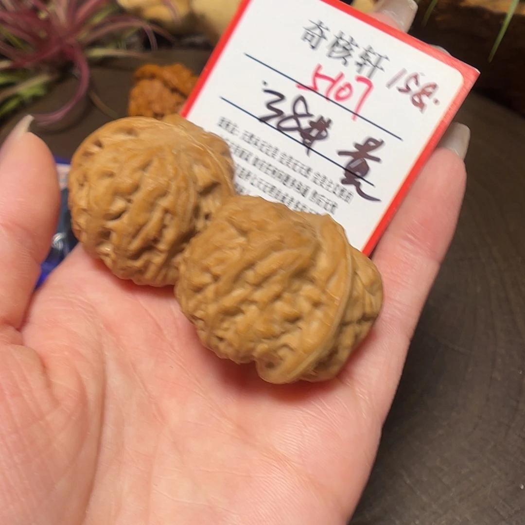 吊坠文玩核桃门头沟元宝福利5107