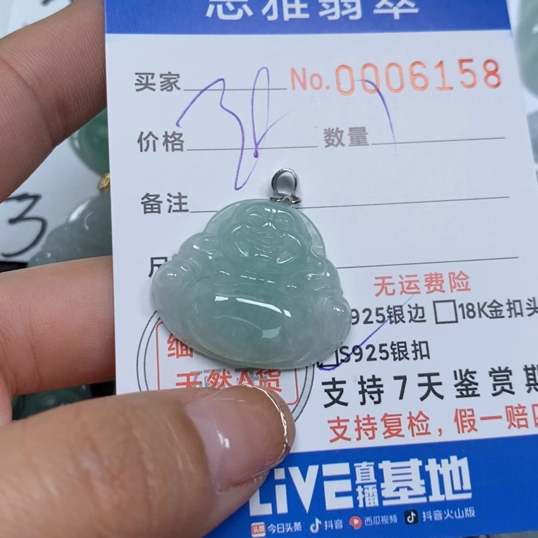 翡翠颈饰未镶嵌天然缅甸翡翠