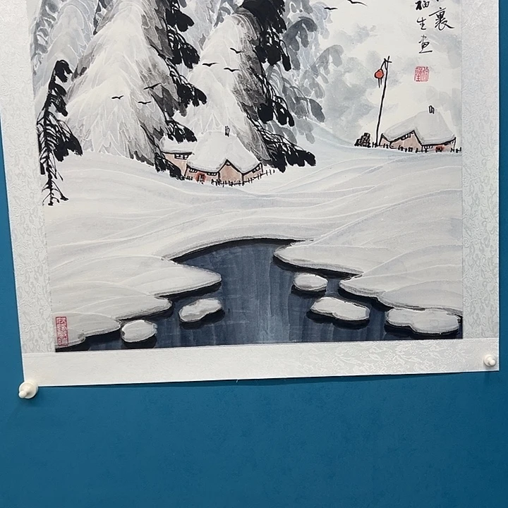 国画你在哪里了你去那里