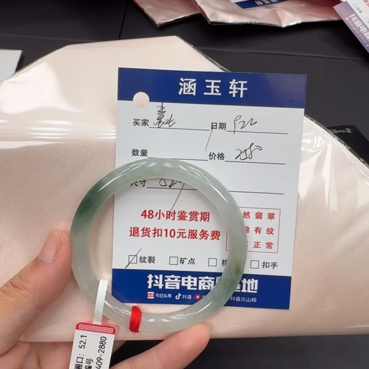 未镶嵌手镯翡翠蠢*呀