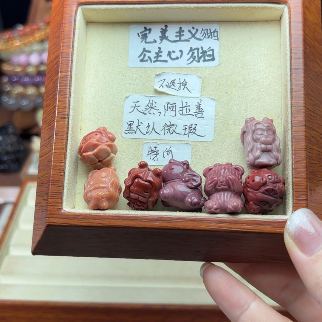 石英质玉未镶嵌珠宝半成品小****