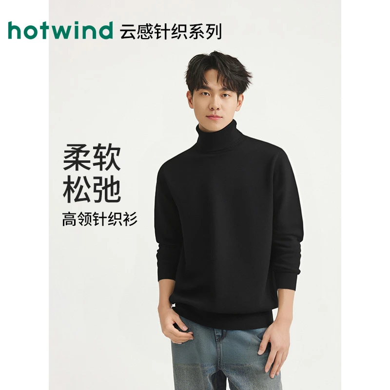 热风商场款男装针织衫/毛衣冬季双11返场秋冬保暖新款F08M25401