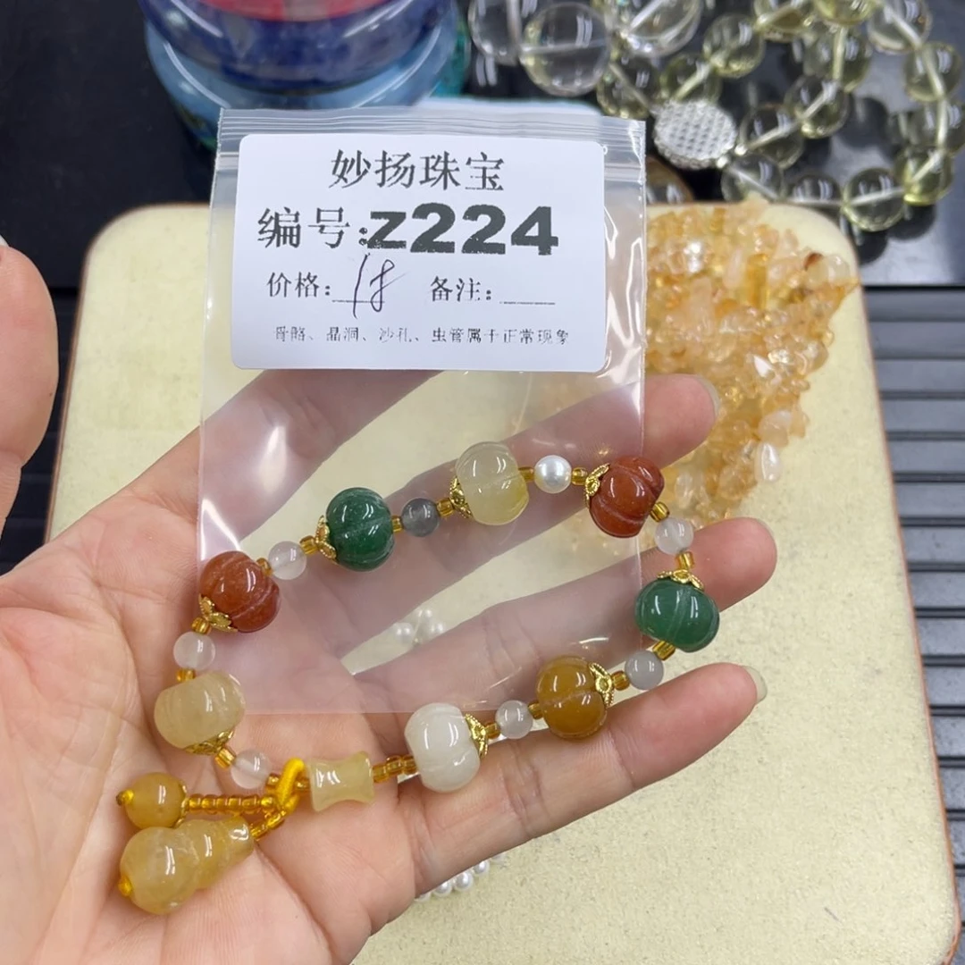 合金默认有瑕石英质玉龙*球