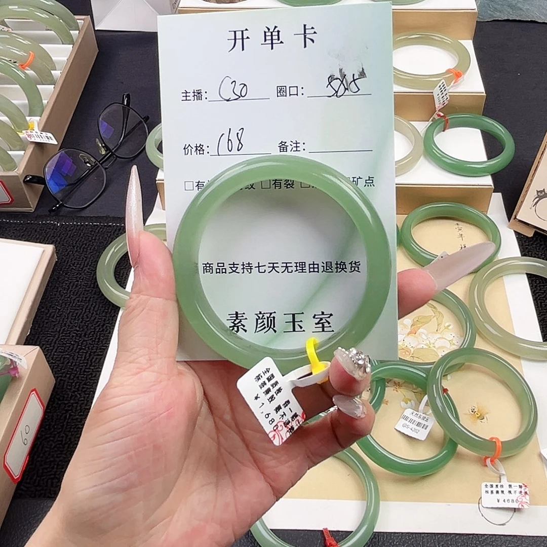 未镶嵌手镯东陵石