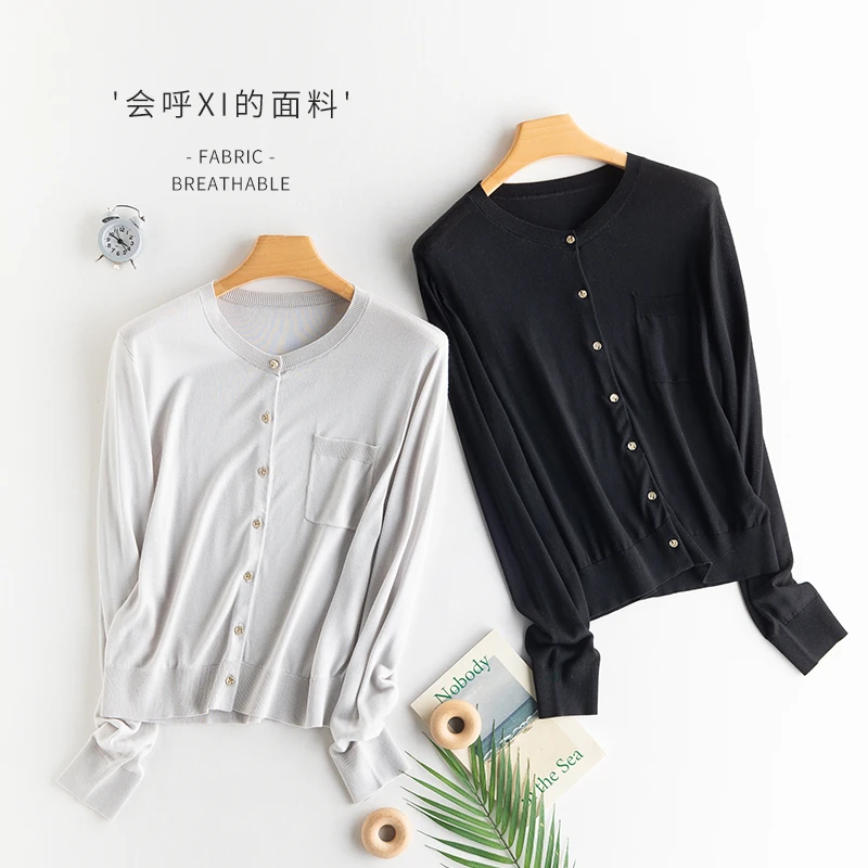 【衣之呼吸】百搭开衫宽松显瘦女薄款内搭洋气针织衫DQ154-CSK2205