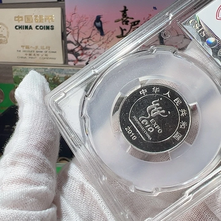 其他普通金属91正版半精制人行原装套装，，，
