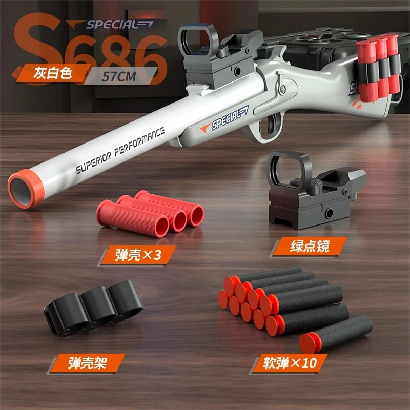 壳s686抛儿童霰弹枪来福喷子射击解压玩具软弹发射器男孩生日礼物