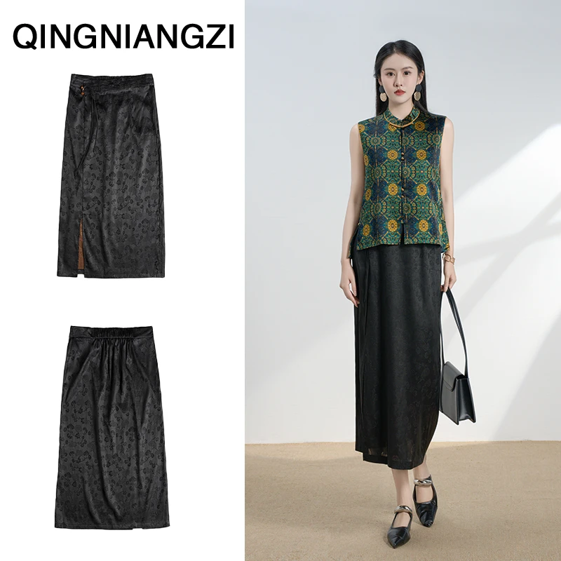 青娘子香云纱提花花萝流苏松紧腰气质显瘦半身裙60593