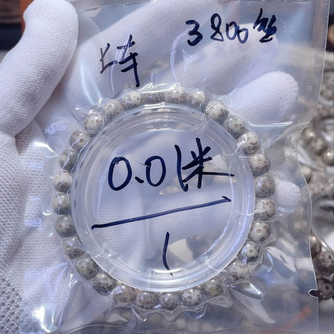 星月菩提手串星月